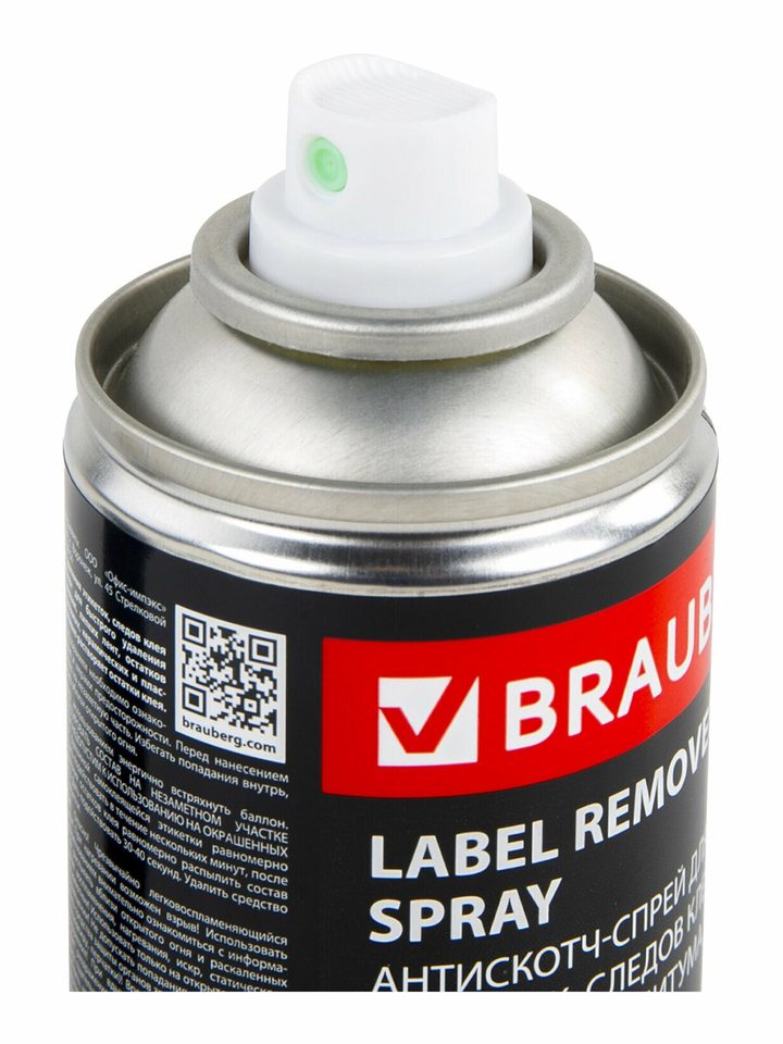 Антискотч Brauberg