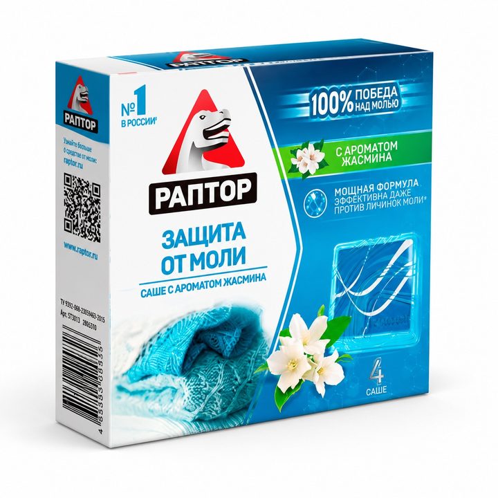 Саше от моли Раптор, 4 шт